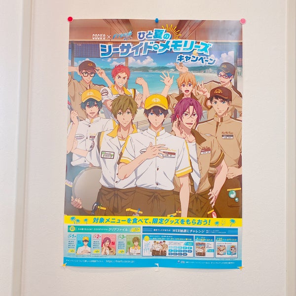 Photos At ココス 京都梅津店 右京区梅津南広町31 1