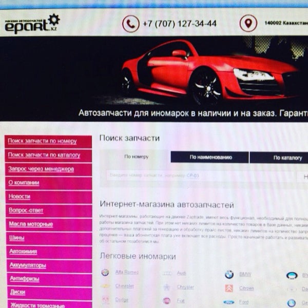 1 Kz Интернет Магазин