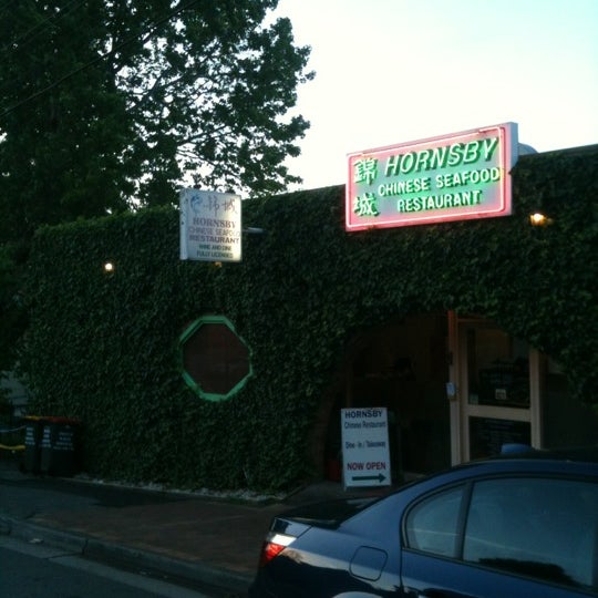Hornsby Chinese Seafood Restaurant Hornsby, NSW