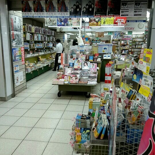 東武ブックス 船橋店 閉業 船橋市 本町7 1 1 東武ブックス 船橋店 閉業 船橋市 本町7 1 1