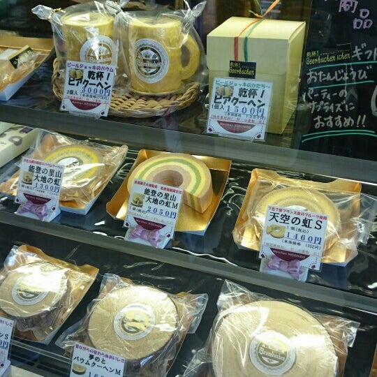 Photos At メルヘン日進堂 Candy Store In 珠洲市 Photos At メルヘン日進堂 Candy Store In 珠洲市