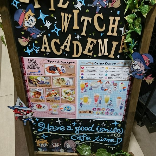 アニメイト Akibaカルチャーズzone Ahora Cerrado 外神田 Tokio 東京都