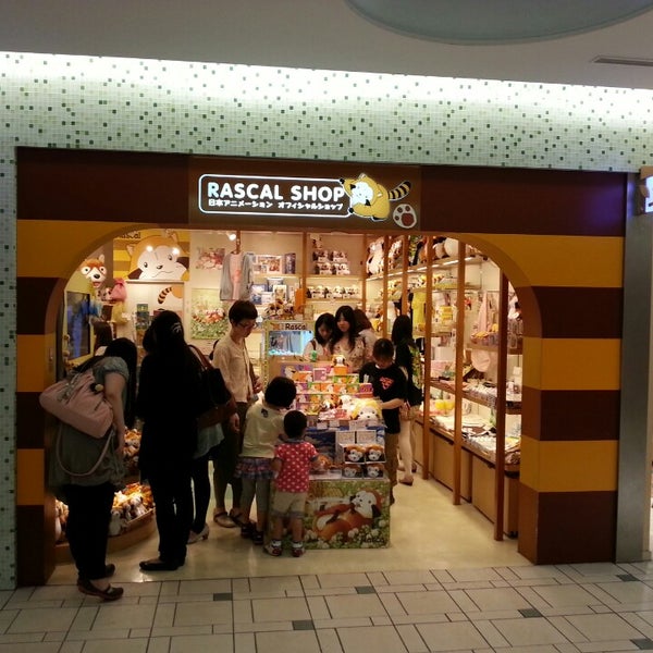 ラスカルショップ Now Closed Gift Shop In 千代田区