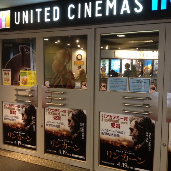 ユナイテッド シネマ札幌 中央区 Sapporo 北海道 ユナイテッド シネマ札幌 中央区 Sapporo 北海道