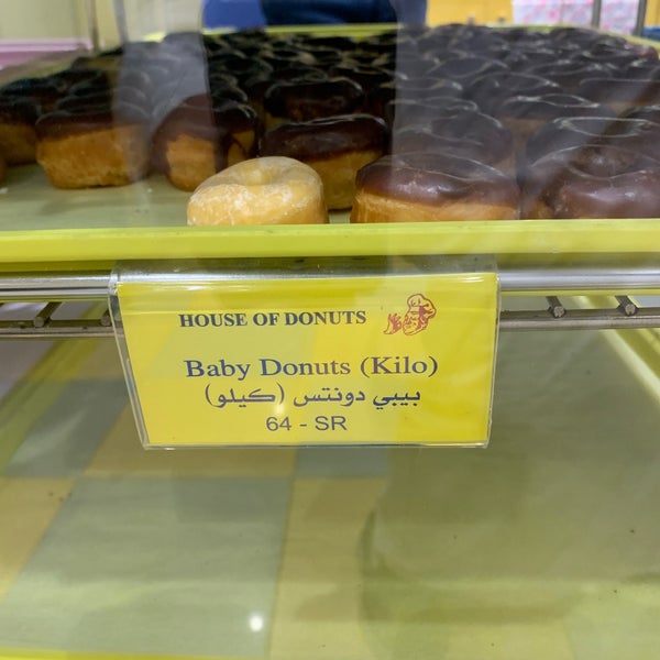 متجر دونات هاوس دونات في الصحافة