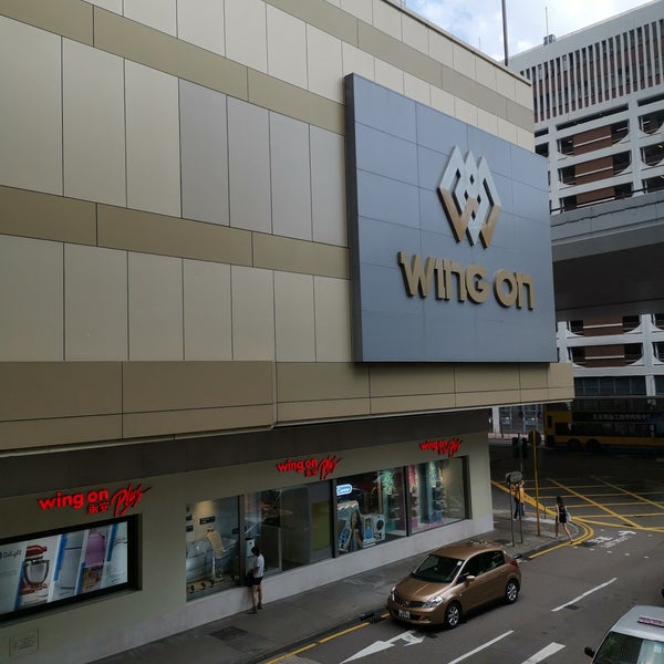 Wing On Centre Central and Western District 495 ziyaretçidan 3 tavsiye