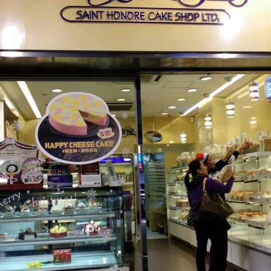 Saint Honore Cake