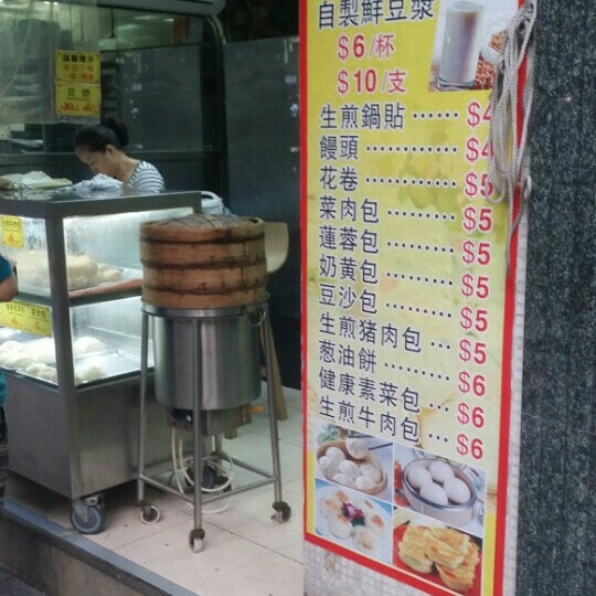 Photos At 明記上海美食 中西区 378 Queen S Rd C