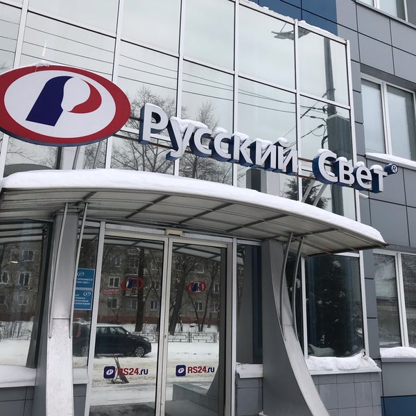 Рс24 Русский Свет Интернет Магазин Рс24 Русский Свет Интернет Магазин