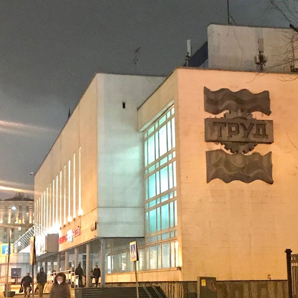 Permanently closed: Uyutny dom na Varshavskom, hostel, Moscow, Varshavskoye High