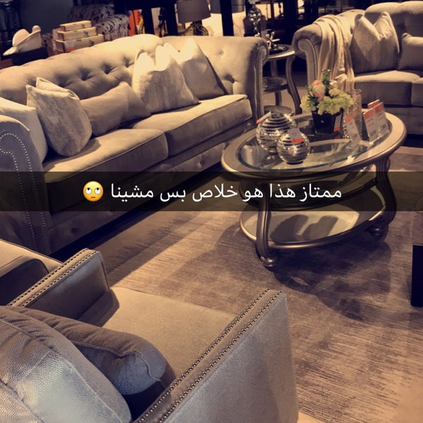 Ashley HomeStore | اشلي أثاث منزلي - Furniture / Home Store in الوادي