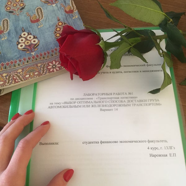 Photo taken at Полоцкий государственный университет by Лиз-Лиз🐬 on 4/17/2017