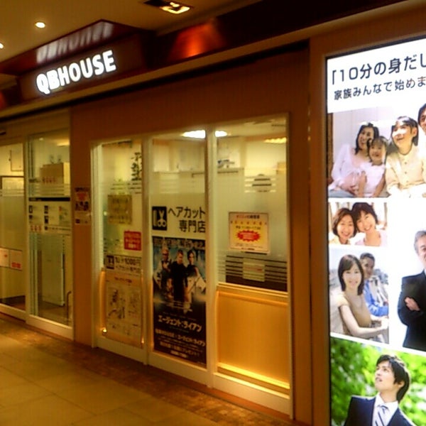 Qbハウス 大阪難波駅店 中央区 2 Dicas