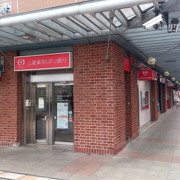 三菱ufj銀行 Atmコーナー Jr立花駅前 17 Visitors