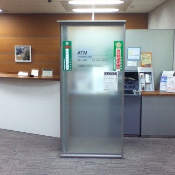 Photos At スルガ銀行 大阪支店 梅田 大阪市 大阪府