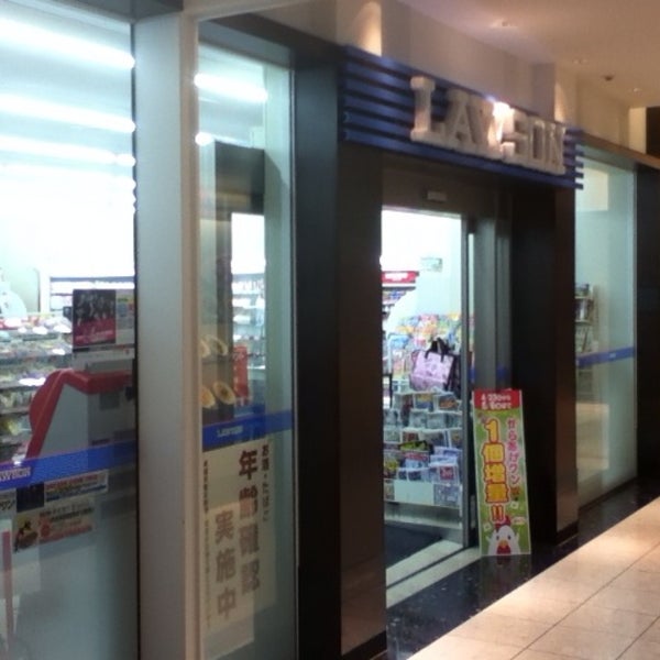 ローソン 毎日インテシオ店 梅田 北区梅田3 4 5 ローソン 毎日インテシオ店 梅田 北区梅田3 4 5