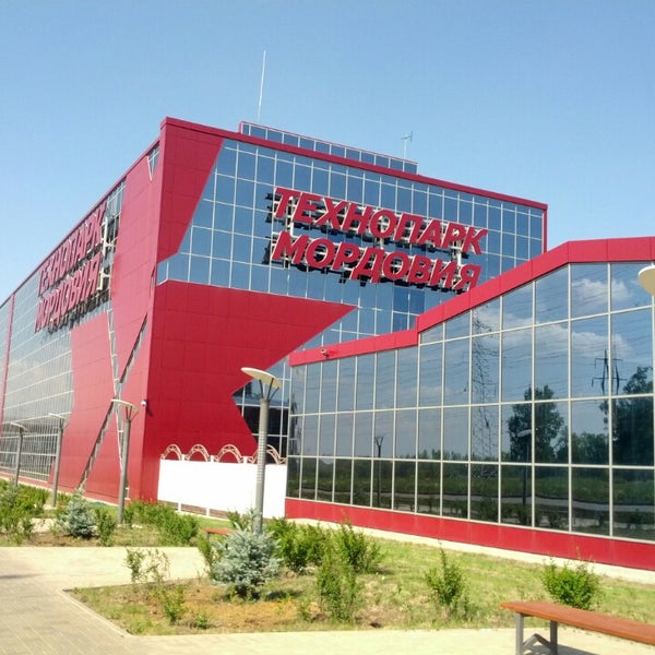 Технопарк саранск фото Технопарк саранск фото