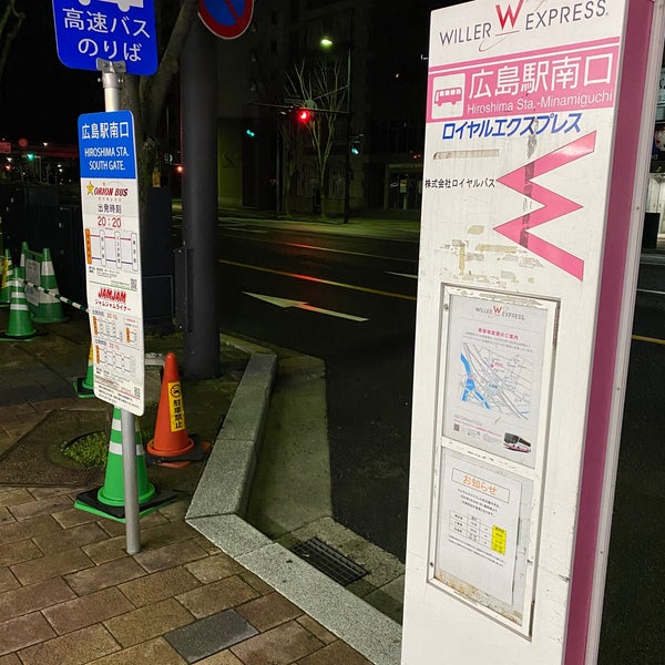 Photos At 広島駅南口 夜行高速バスのりば セブンイレブン広島松原町店前 南区 南区松原町10 25