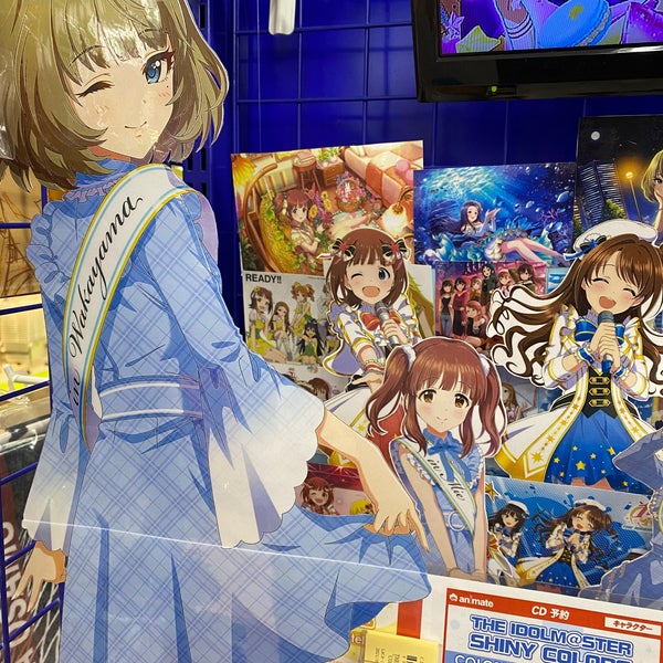 アニメイト 和歌山店 美園町5 61 アニメイト 和歌山店 美園町5 61