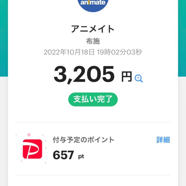 Fotos En アニメイト 布施店 2 Tips De 390 Visitantes