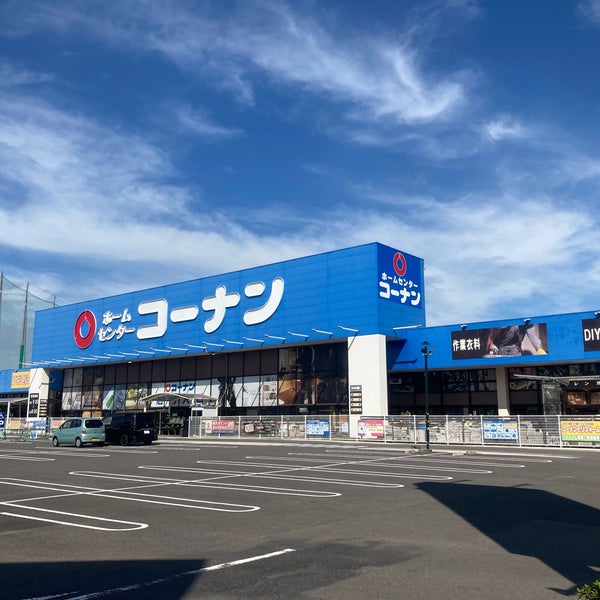 Photos At コーナン パブリックプラザ丸亀店 Hardware Store
