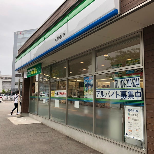 Photos At ファミリーマート金沢駅西口店 178 Visitors