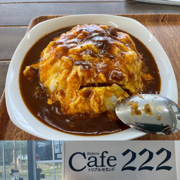 ライダーズカフェ222 1つのTip