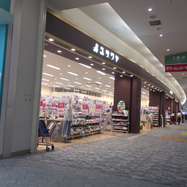 Fotos Em ユザワヤ モラージュ菖蒲店 Loja De Artigos Diversos