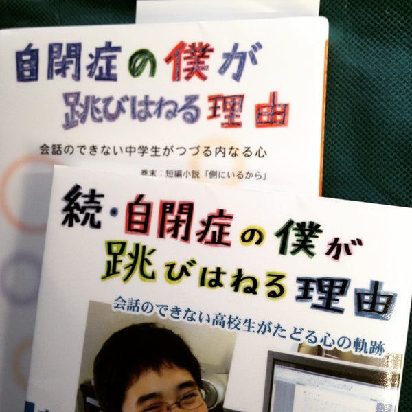 相生市立図書館 Library 相生市立図書館 Library