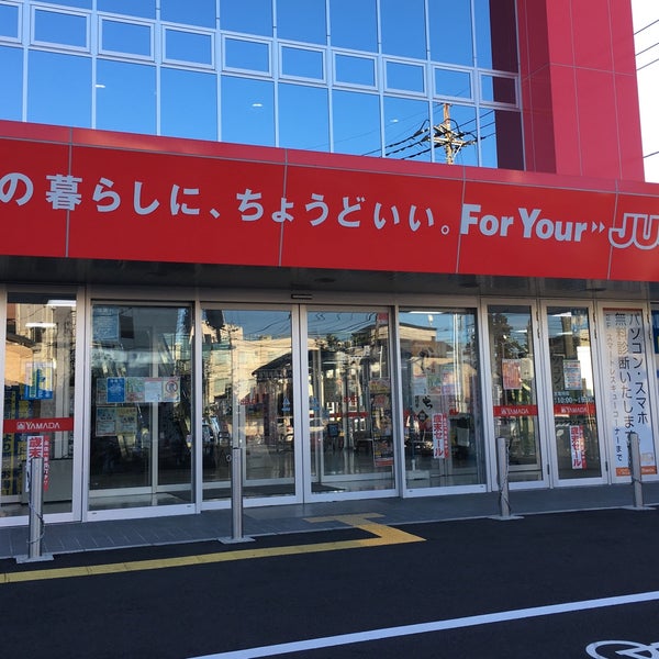 ヤマダデンキ テックランド上尾店 上尾市 埼玉県