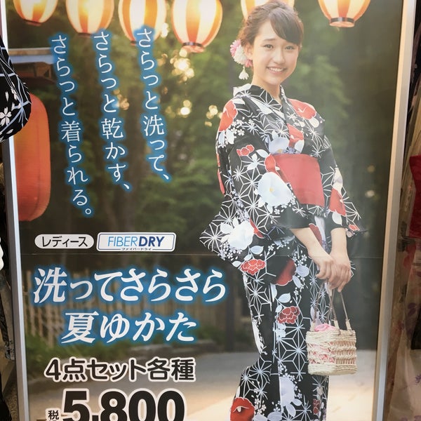 しまむら 指宿店 指宿市 鹿児島県