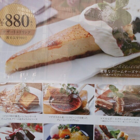 Photos At 梅田 茶屋町 ステーキ イタリアン ファクトリーカフェ Steakhouse In 梅田