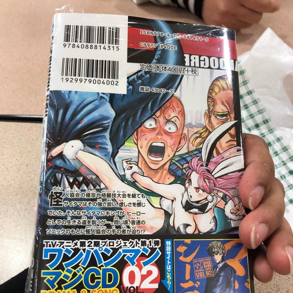 Photos At Tsutaya ノースウエスト店 大垣市 岐阜県