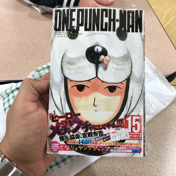 Photos At Tsutaya ノースウエスト店 大垣市 岐阜県