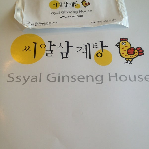 Photo taken at Ssyal Korean Restaurant and Ginseng House by Ron T. on 9/14/2013
