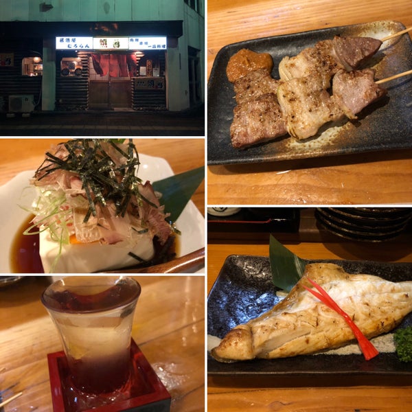 Photos At 居酒屋むろらん 慎吾 室蘭市 北海道