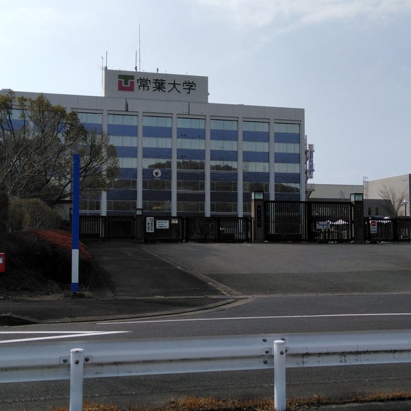 常葉大学 浜松キャンパス 119 Visitors