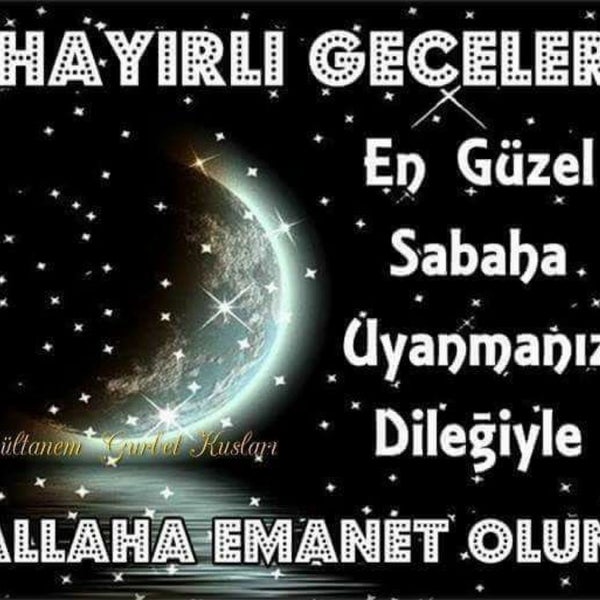 Хайырлы геджелер картинки