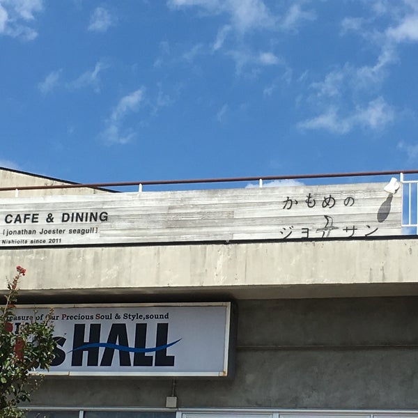 Cafe Dining かもめのジョナサン Now Closed 生石5 7 Cafe Dining かもめのジョナサン Now Closed 生石5 7