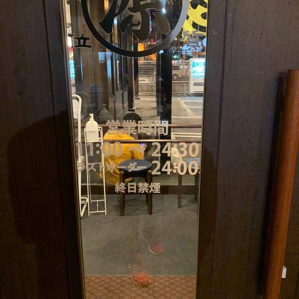 Photos At 丸源ラーメン 沖縄美里店 51 Visitors