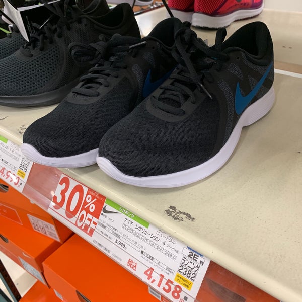 Fotos Em スポーツデポ 3 Dicas