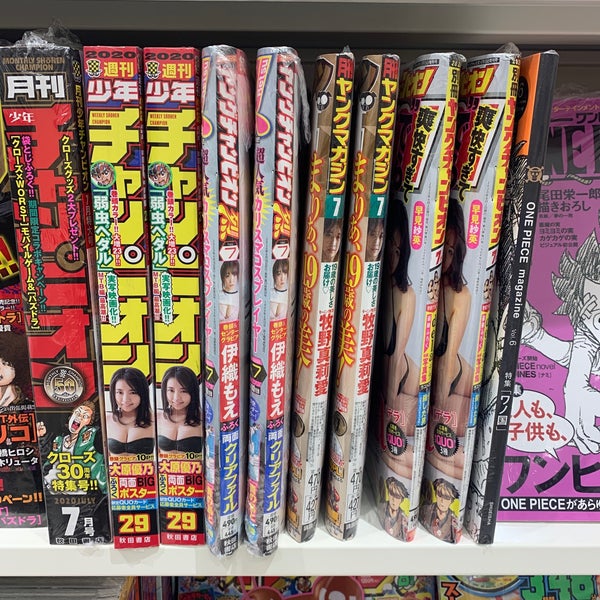 Photos At Hmv Books Okinawa 西洲3 1 1