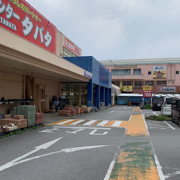 ネーブルカデナ Shopping Mall In 中頭郡