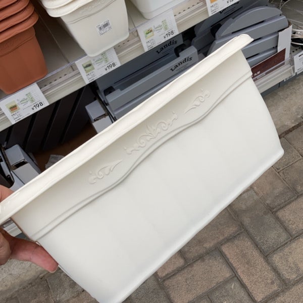 カインズホーム 相模原塩田店 相模原 0 Conseils