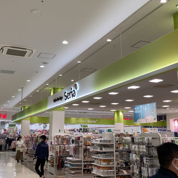 Photos At セリア Seria 厚木 厚木市 神奈川県