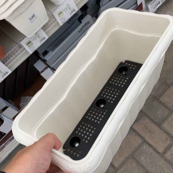 カインズホーム 相模原塩田店 相模原 0 Conseils