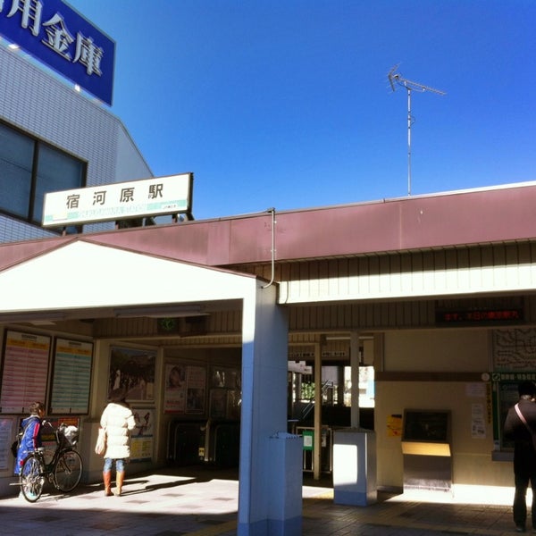 宿河原駅 Shukugawara Sta 多摩区 8 Tips From 2372 Visitors