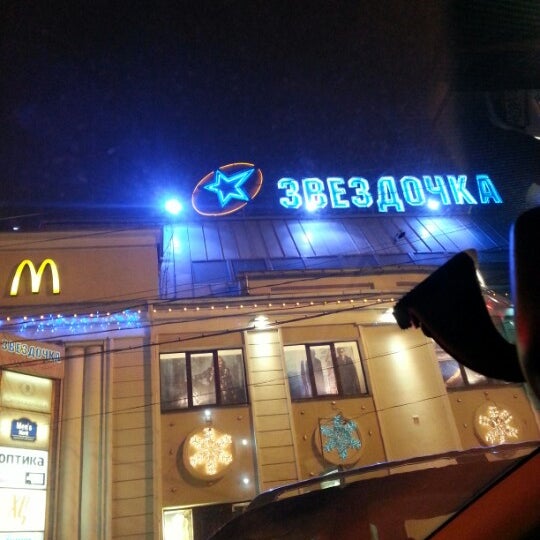 Звездочка таганская ул 1 стр 1 фото
