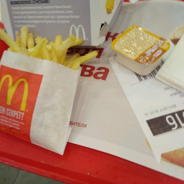 Макдак луганск карта