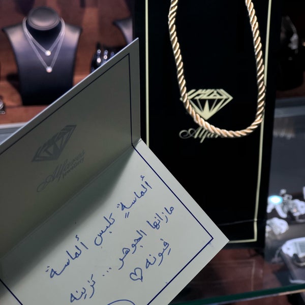 Al Faris Jewelry 2024 www.alhudapk